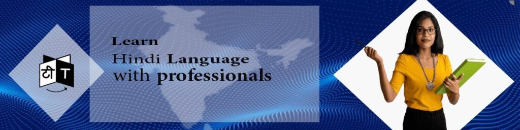 Learn Hindi Language with Professionals