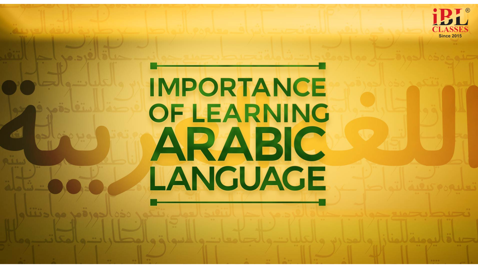 arabic language logo