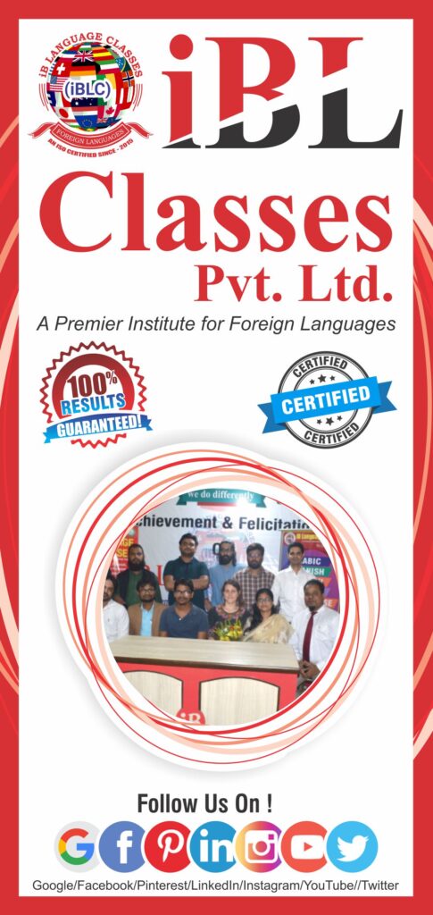 IBL CLASSES PRIVATE LIMITED Brochure