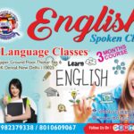 No 1 Spoken English Course in Okhla Jamia Nagar New Delhi