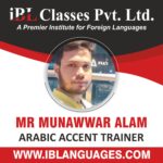 MR MUNAWWAR ALAM ARABIC ACCENT TRAINER Enroll at a leading foreign language institute in New Delhi offering courses in Arabic, Russian, and more.