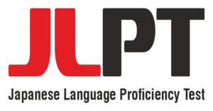 JLPT logo – Japanese Language Proficiency Test official certification for non-native Japanese speakers
