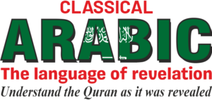 Classical Arabic Course – The Language of Revelation | Understand the Quran As It Was Revealed for Muslims Worldwide