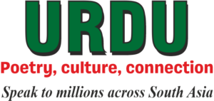 Urdu Language Course – Poetry, Culture & Connection | Speak to Millions Across South Asia for Professionals Worldwide